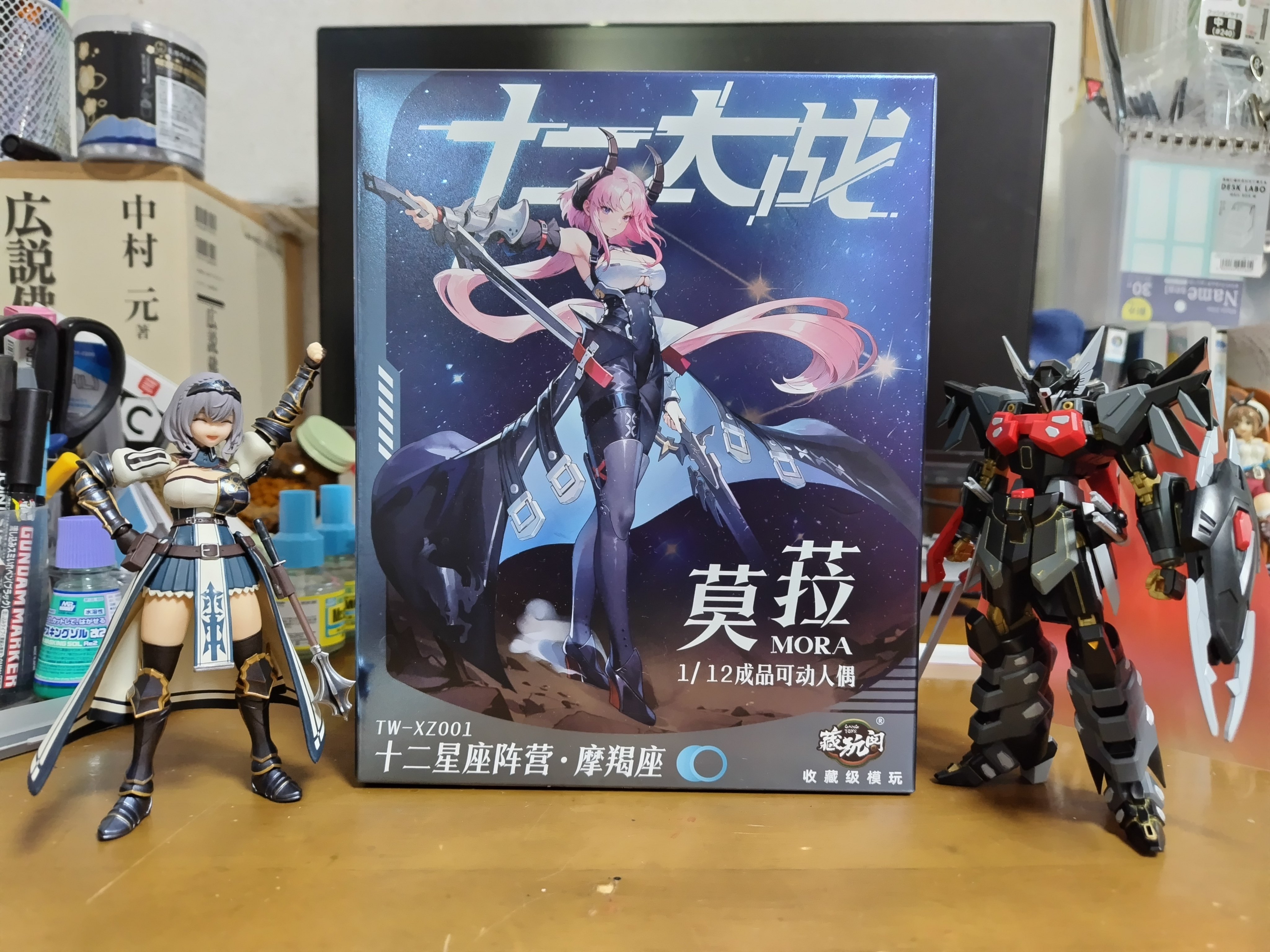 CANG TOYS(藏玩閣) 十二大戦シリーズ 12星座やぎ座 MORA(モーラ) 箱絵