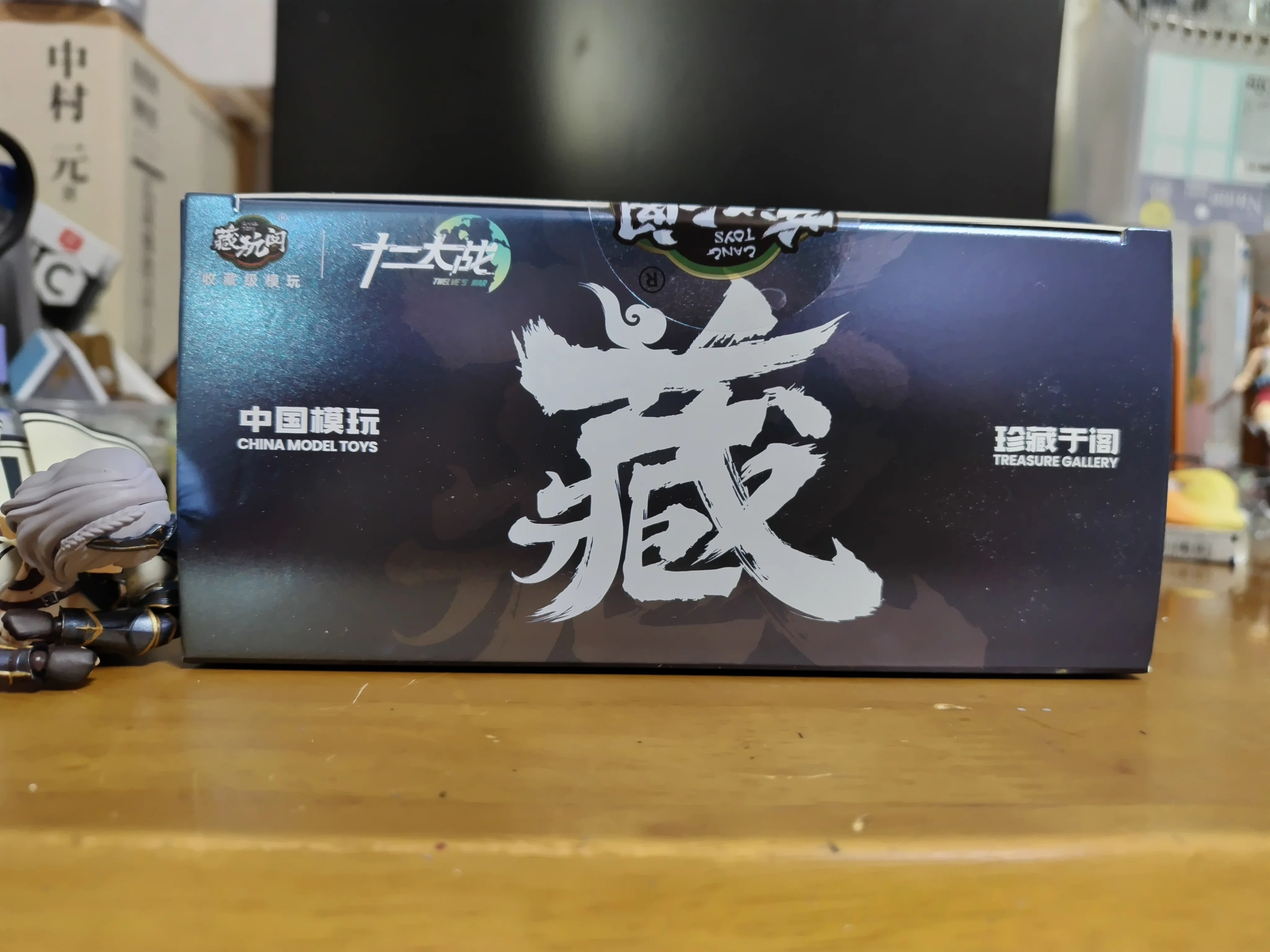 CANG TOYS(藏玩閣) 十二大戦シリーズ 12星座やぎ座 MORA(モーラ) 箱絵