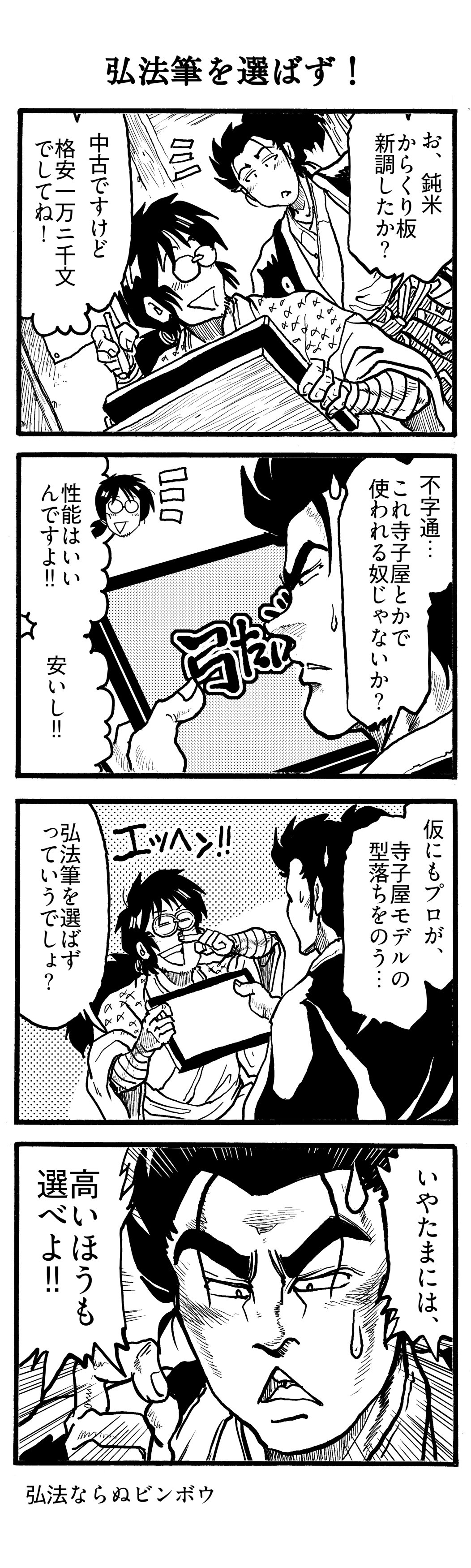 おまごまーけっと プロフ必読 おまごまーけっと プロフ必読 M☆購入前プロフ読んでくれると