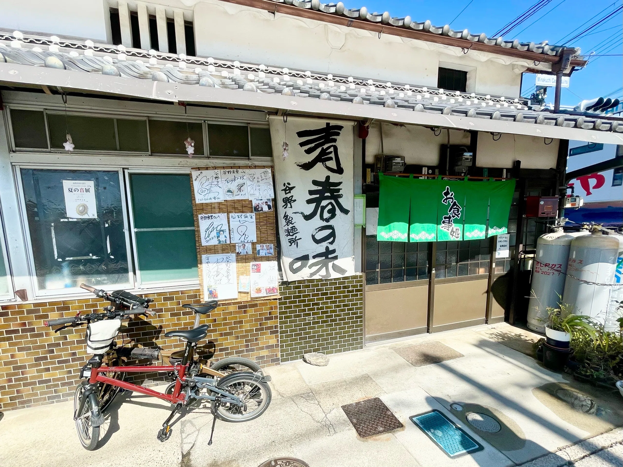 青春の味が地域の味になる［水口・谷野食堂さんのスヤキ