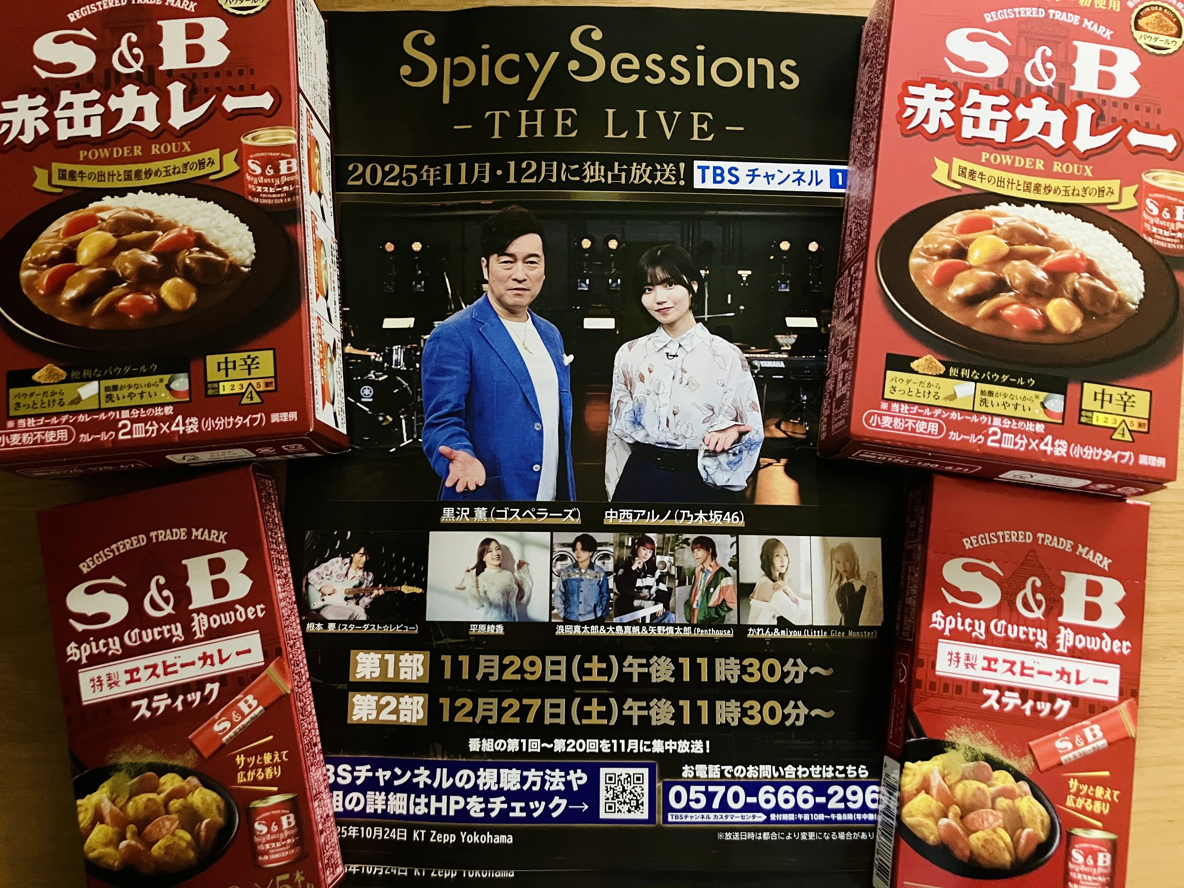 Spicy Sessions -THE LIVE- に行った話｜しゃこたん