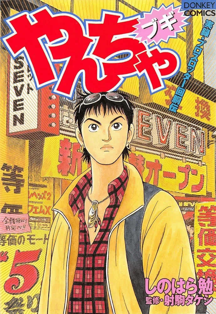 漫画 わりかしびっくりしたこと。｜aokid（青木）