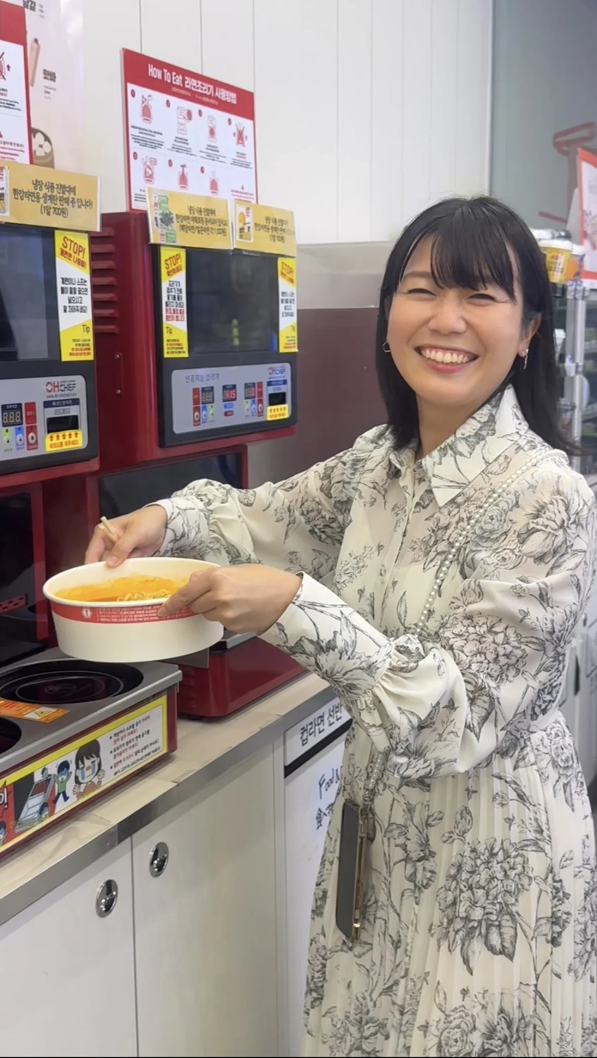 釜山旅行記②元手ゼロでカジノで勝利！憧れのラーメンコンビニ｜狸山