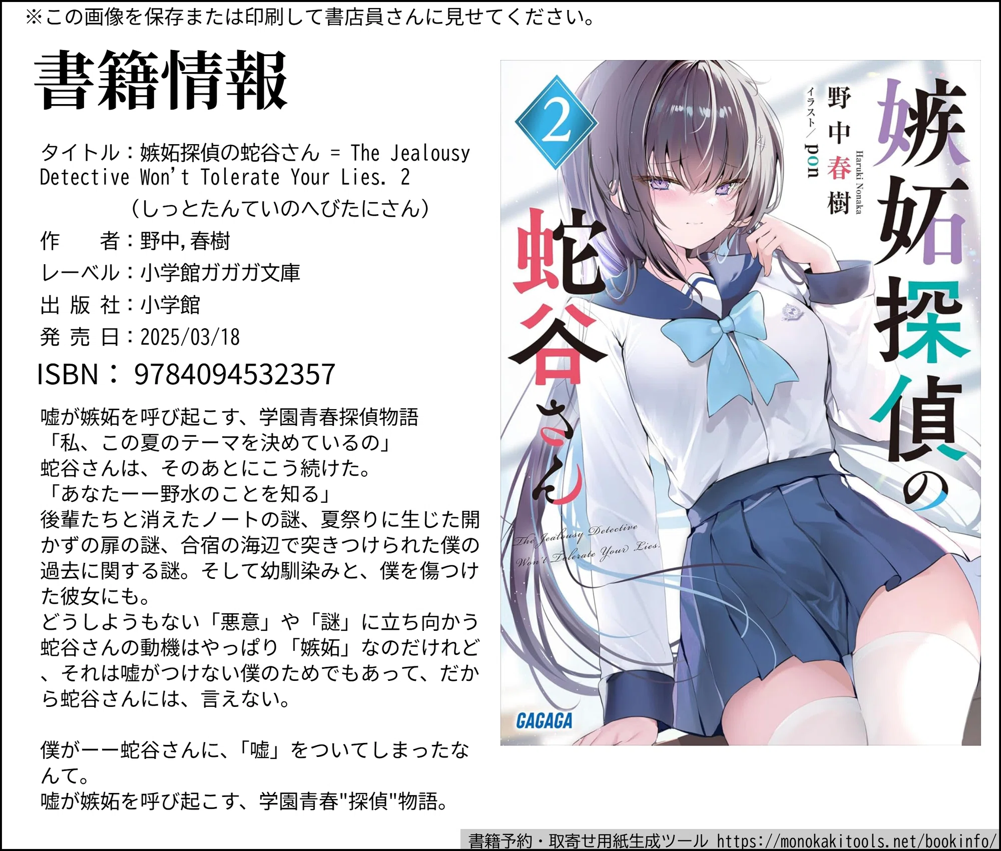 作家)野中春樹 仕事・実績内容|野中春樹 作家)野中春樹 仕事・実績内容|野中春樹