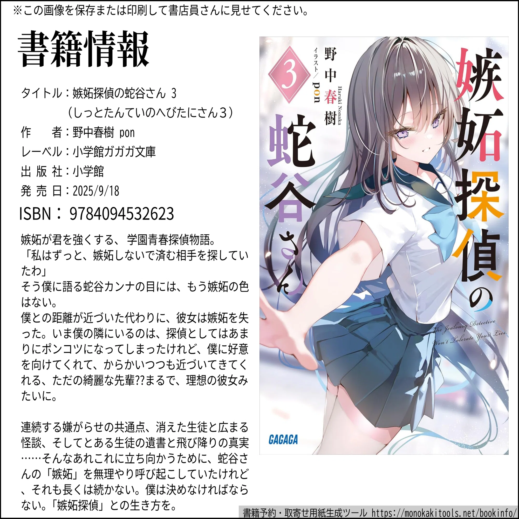 作家)野中春樹 仕事・実績内容｜野中春樹