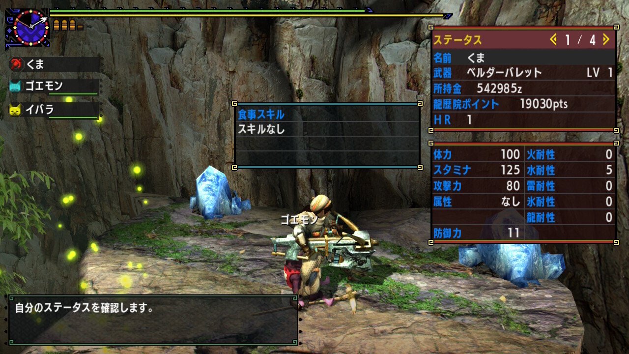 MHXX】脱法カブレライトがやりたくて新規で始めるMHXX｜くまたろう