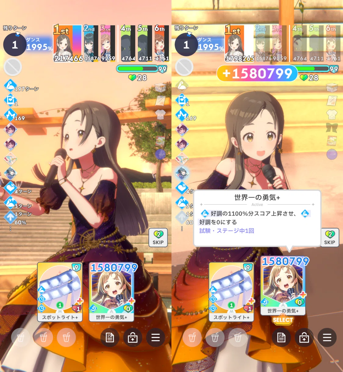 学マス】環境が壊れた千奈/清夏の強化月間を新規SSRで遊ぶ【センス初