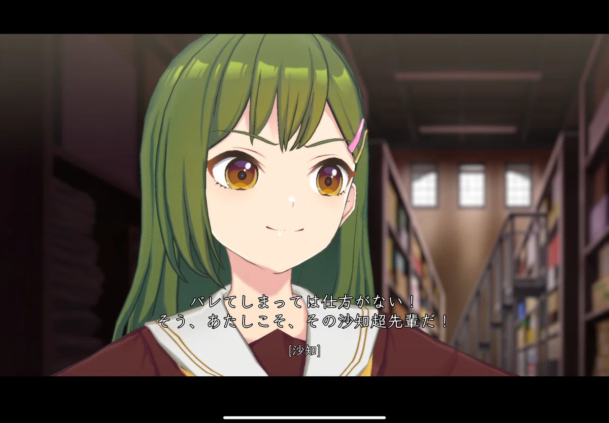 信じてみるってことは勇気がいることみたいだ（105期活動記録7話後編