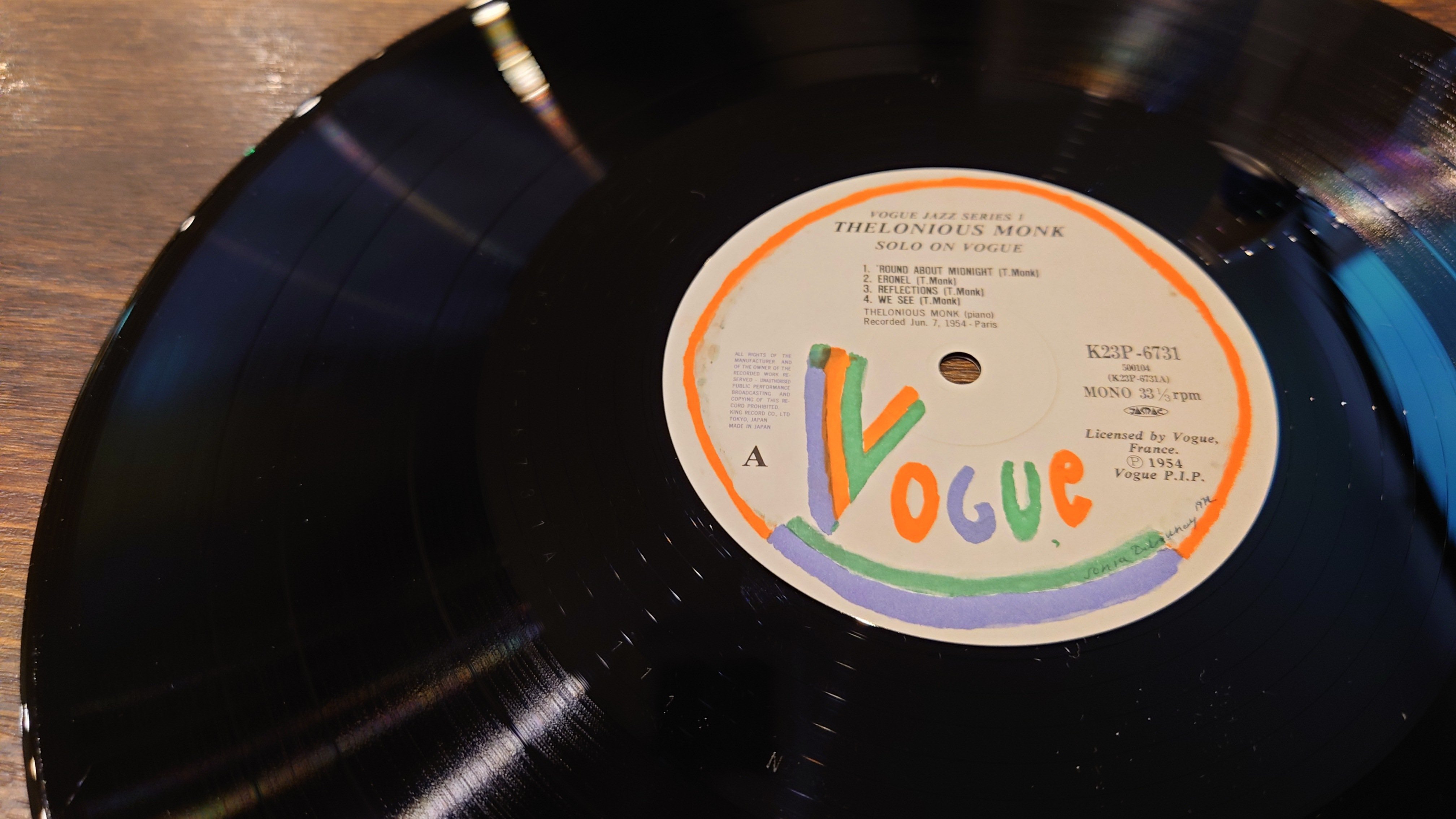 7インチ盤専門店雑記1159「レーベル・デザインが気になったら溝