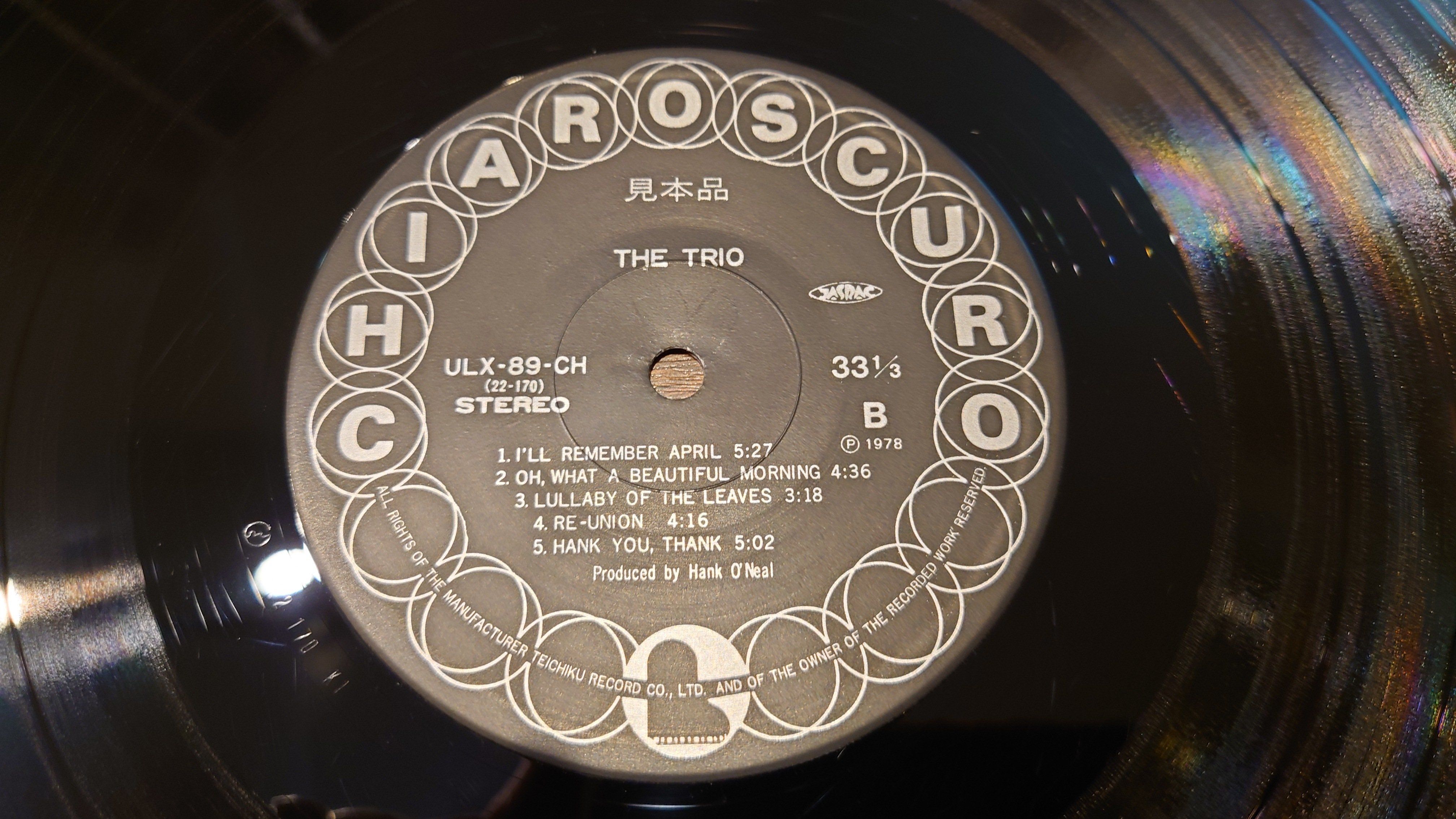 7インチ盤専門店雑記1159「レーベル・デザインが気になったら溝