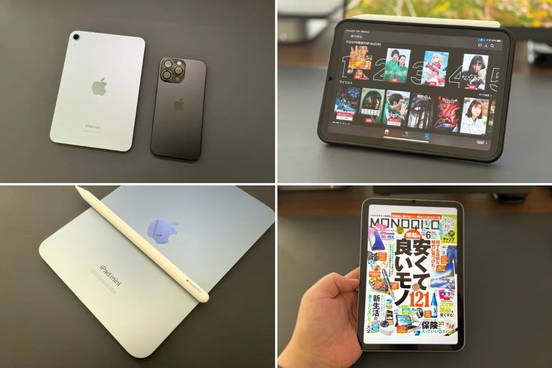 【2025年10月】Amazonスマイルセール！後悔しないQOL爆上がりアイテム10＋1選