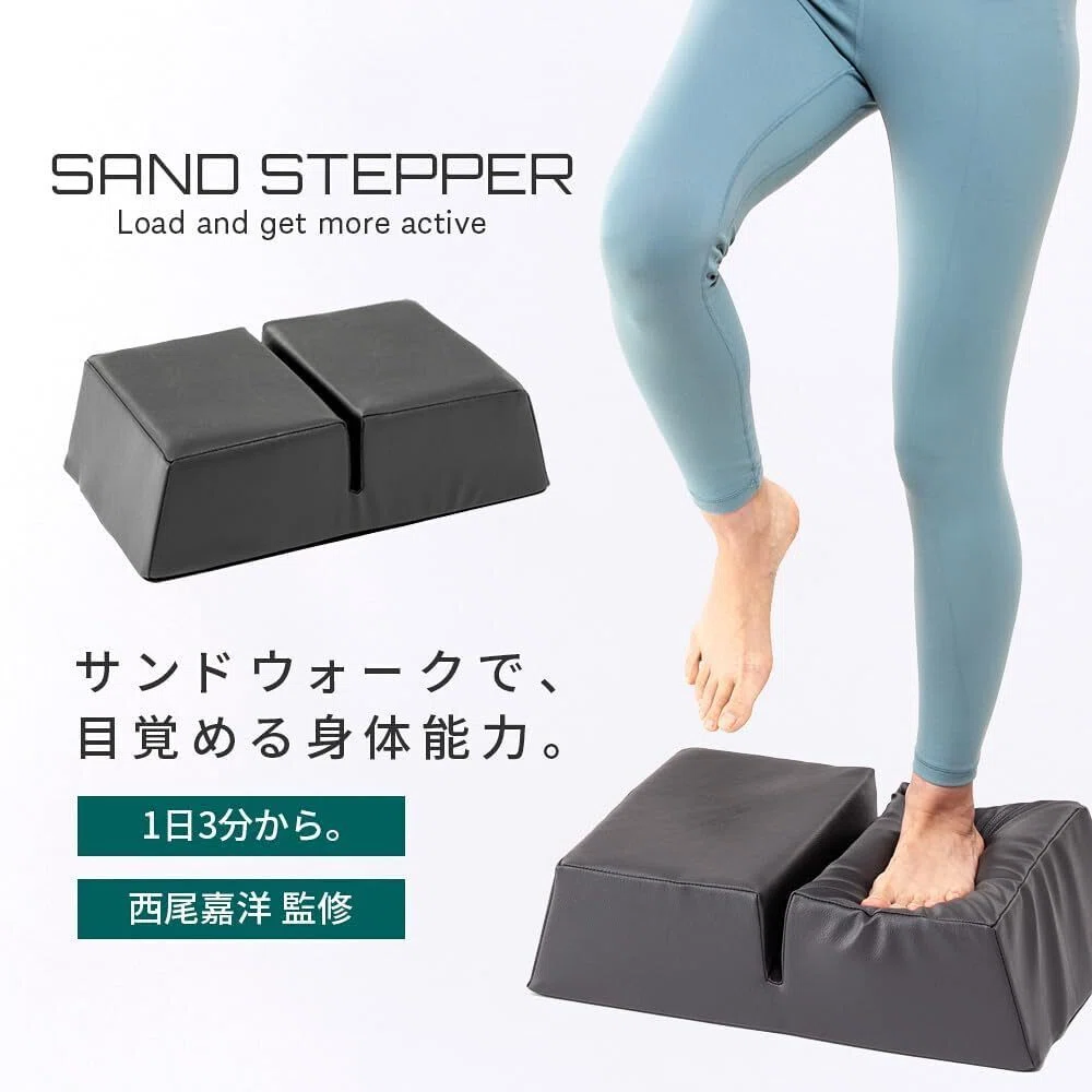 徹底レビュー】サンドステッパー 静音 軽量 コンパクト 座って 筋トレ