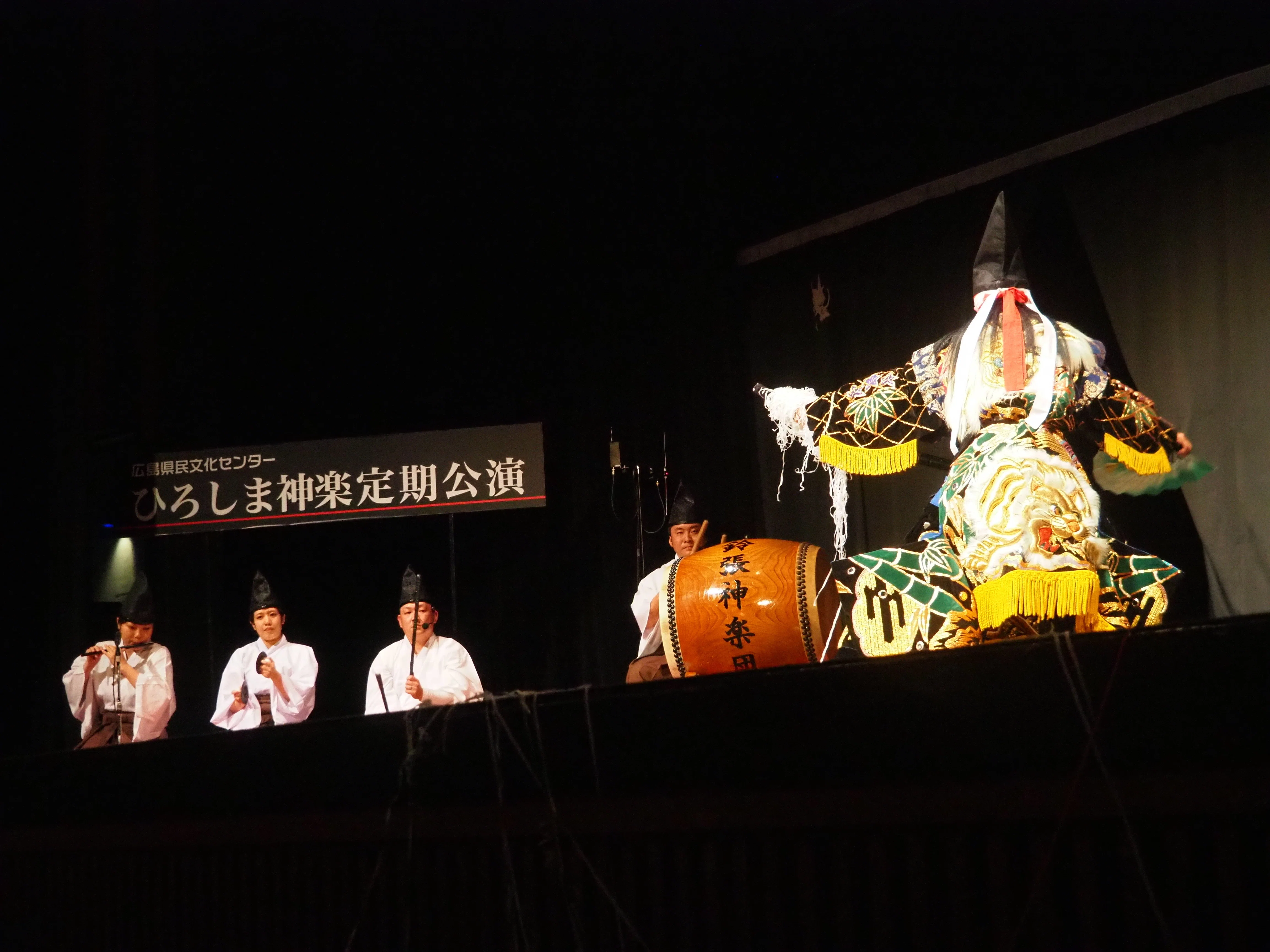 ここが私の墓となります 鈴張神楽団：滝夜叉姫(2025ひろしま神楽定期