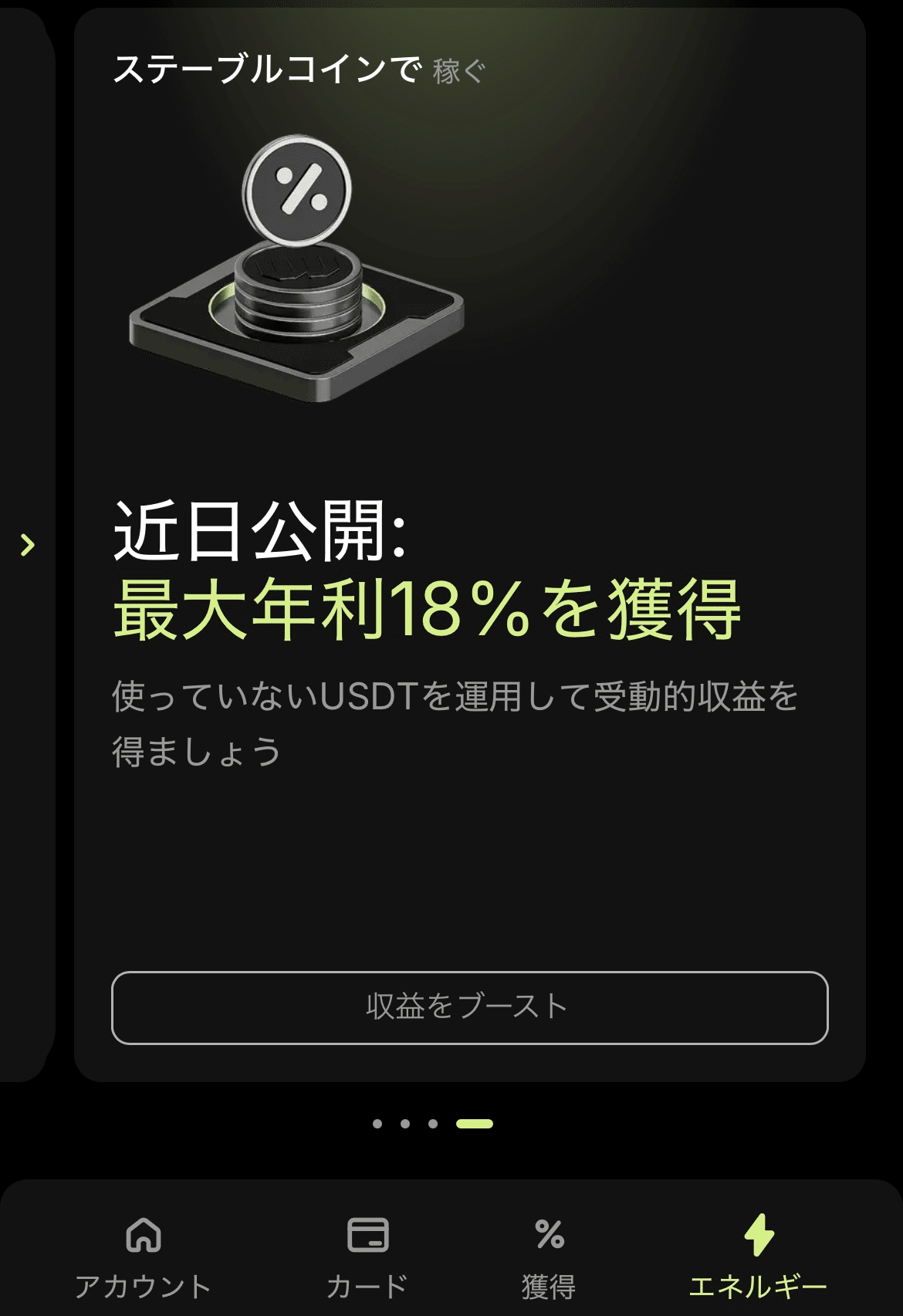 WeFi Deo Bank の可能性に脅威を感じた元銀行員｜WeFi情報発信😊ゆう（元銀行員）