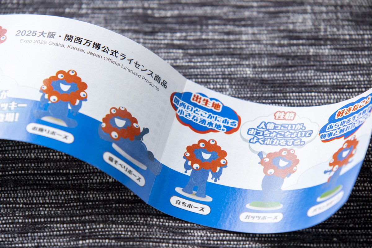 閉幕後も営業】三宮のオフィシャルストアで ミャクミャクさまグッズ