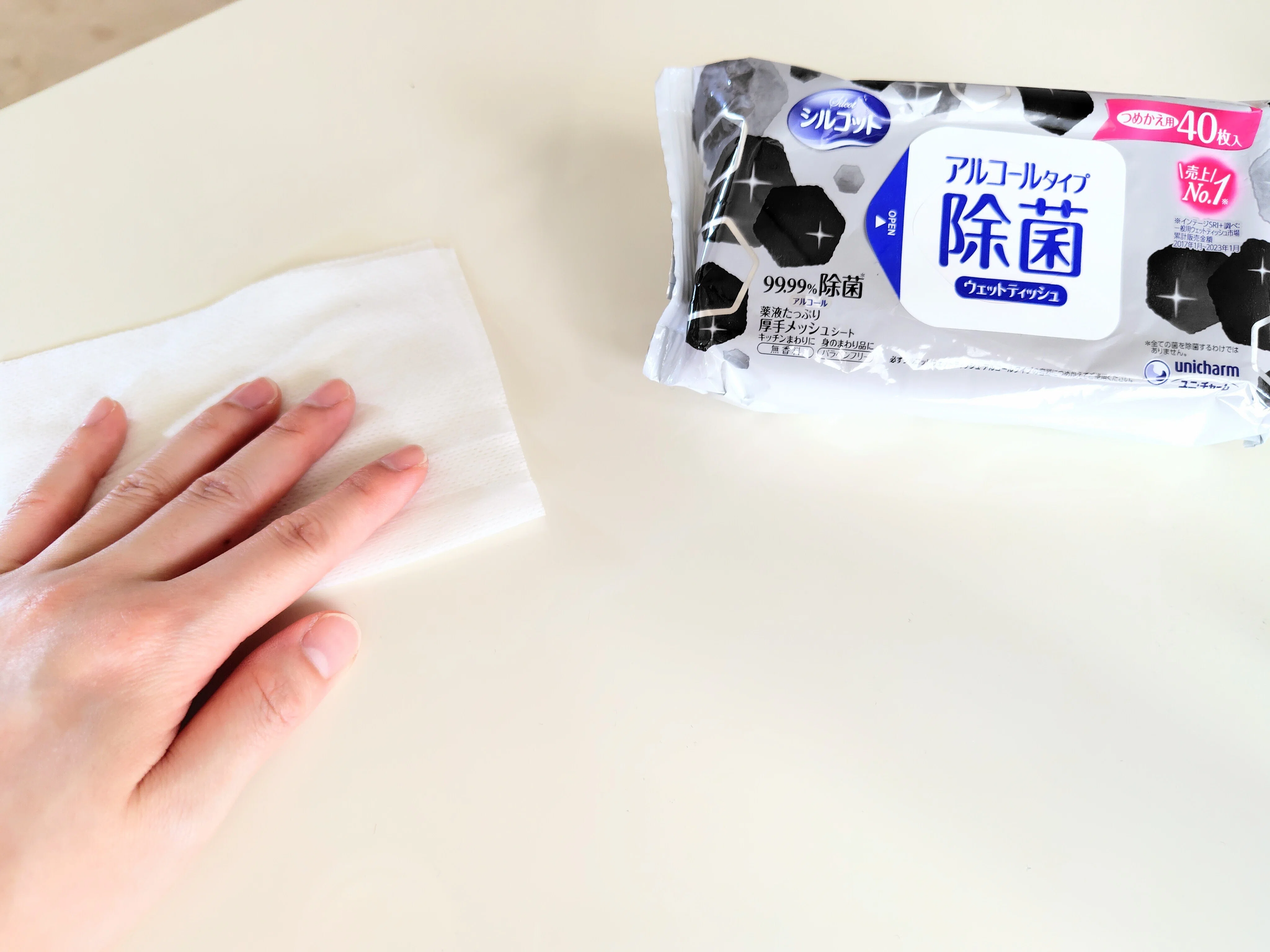 シルコットウェットティッシュ アルコールタイプ（詰め替え用40枚入