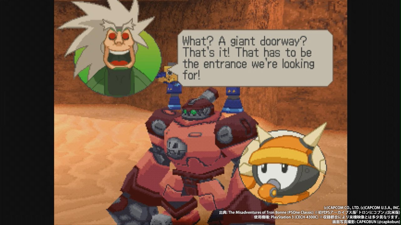 レトロゲーム四方山話：超高額プレミアソフト「The Misadventures of