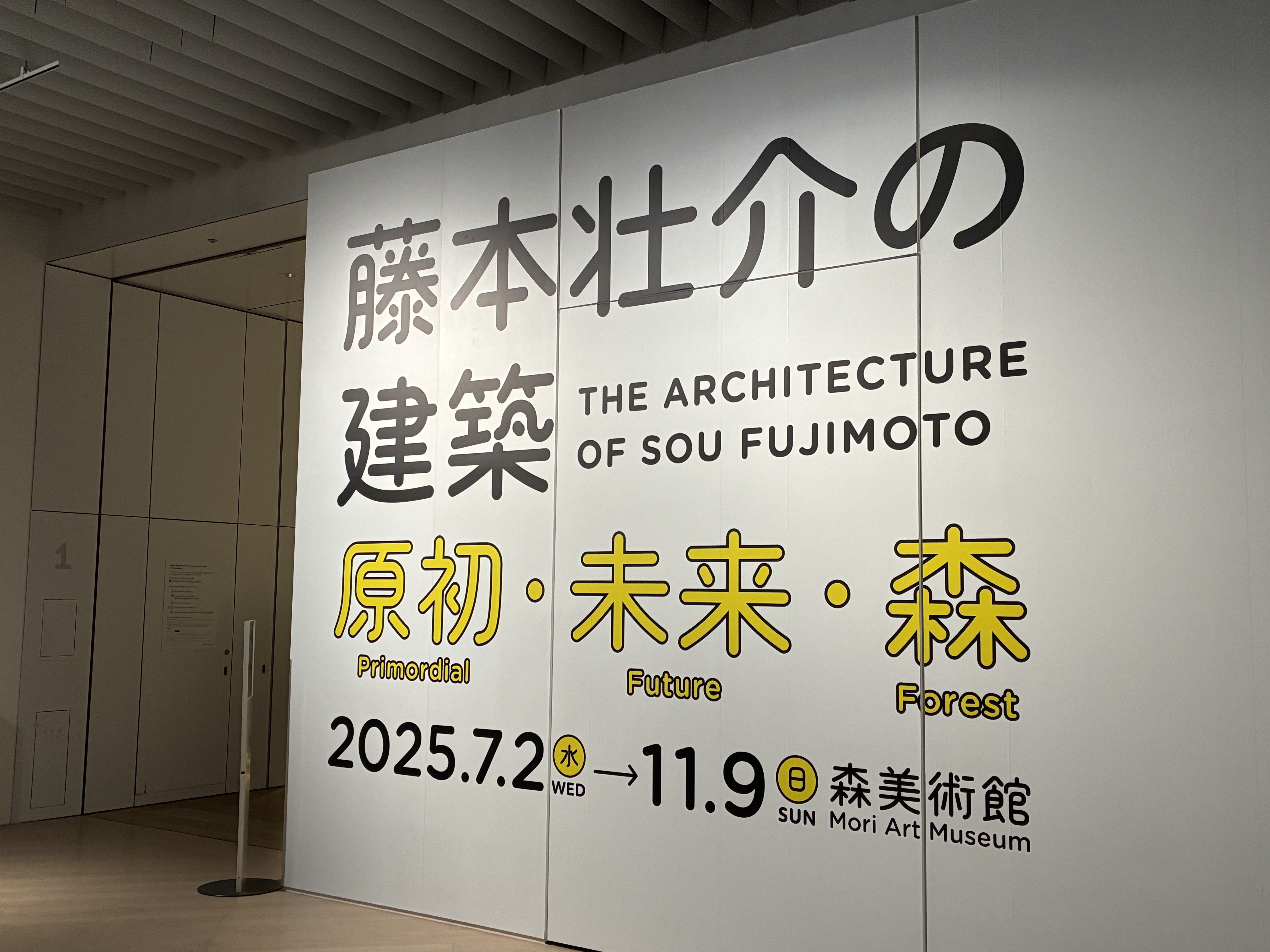 書影の森 ― 筑摩書房の装幀1940-2014 書影の森 筑摩書房の装幀 1940-2014｜恵文社一乗寺店 オンラインショップ