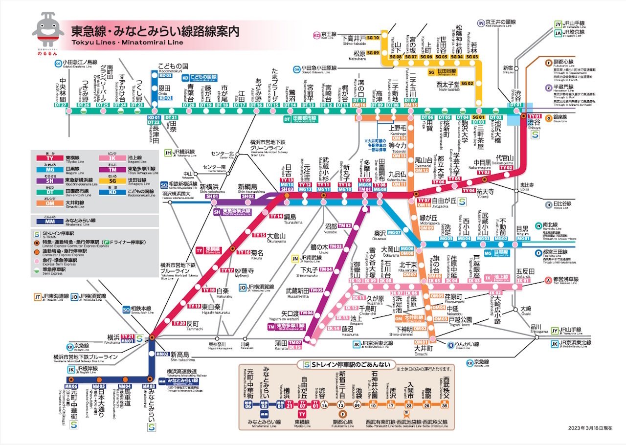 路面を(ほぼ)走らない路面電車――東急電鉄世田谷線とは?｜せう