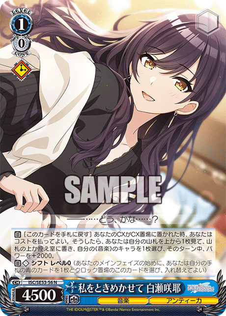 デッキ紹介】門扉シャニマス アンティーカ軸｜am_pm