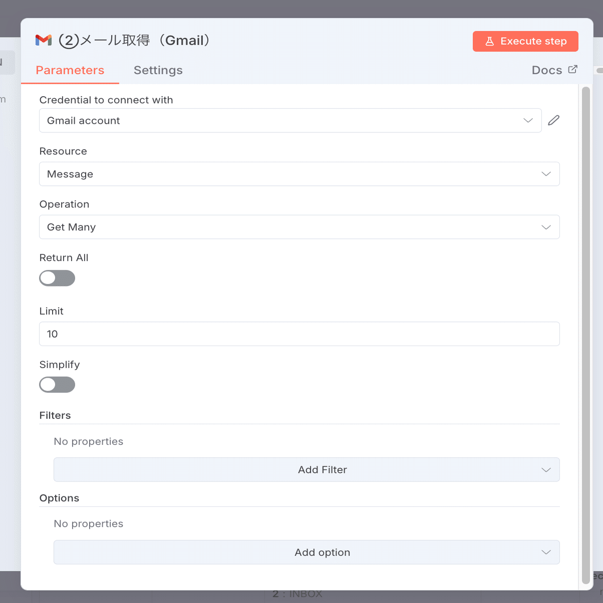 n8n超初級活用術】Gmail Delete a messageでメール削除ワークフローを覚えよう！ 🗑️｜ふく｜AIを楽しんで学ぶ人