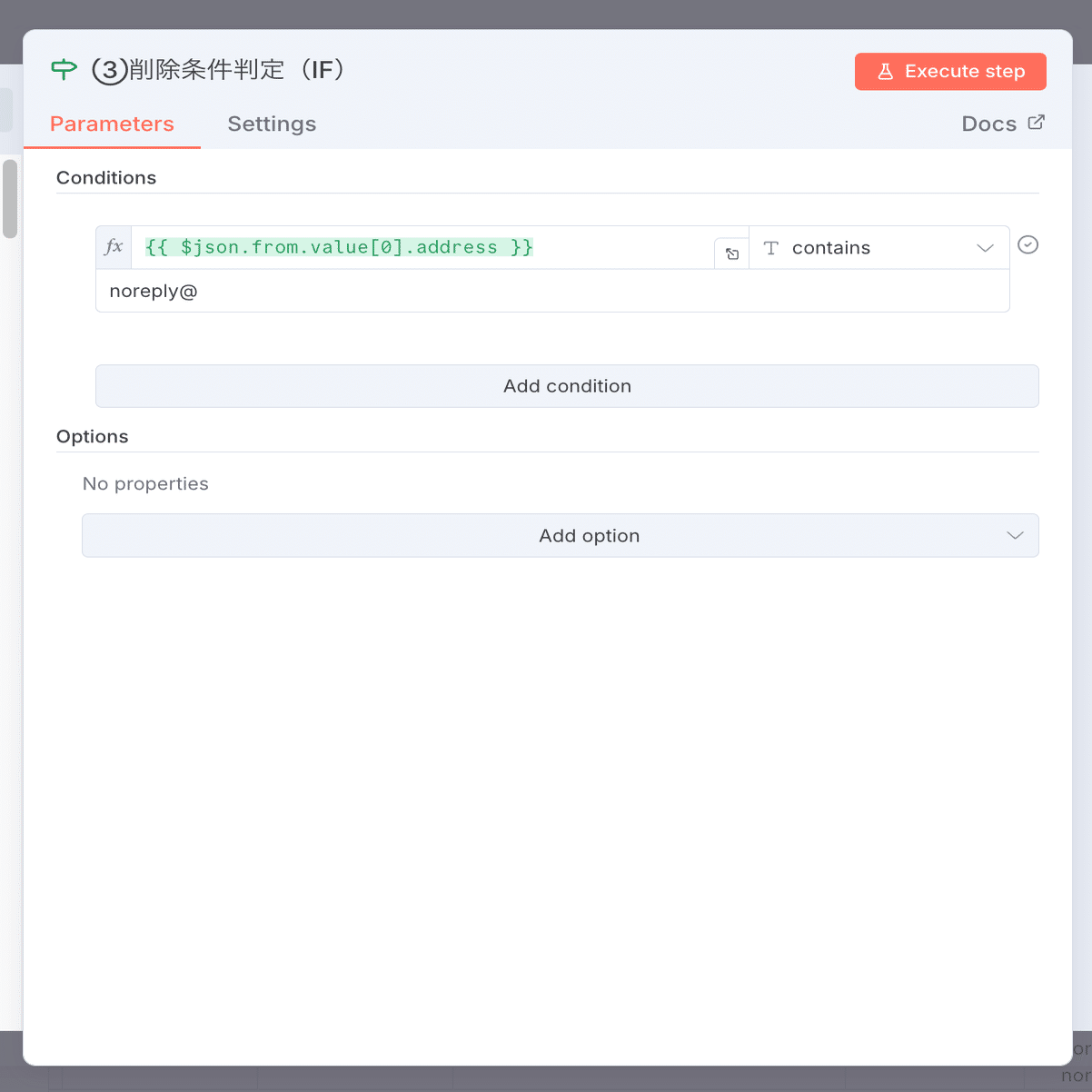 n8n超初級活用術】Gmail Delete a messageでメール削除ワークフローを覚えよう！ 🗑️｜ふく｜AIを楽しんで学ぶ人