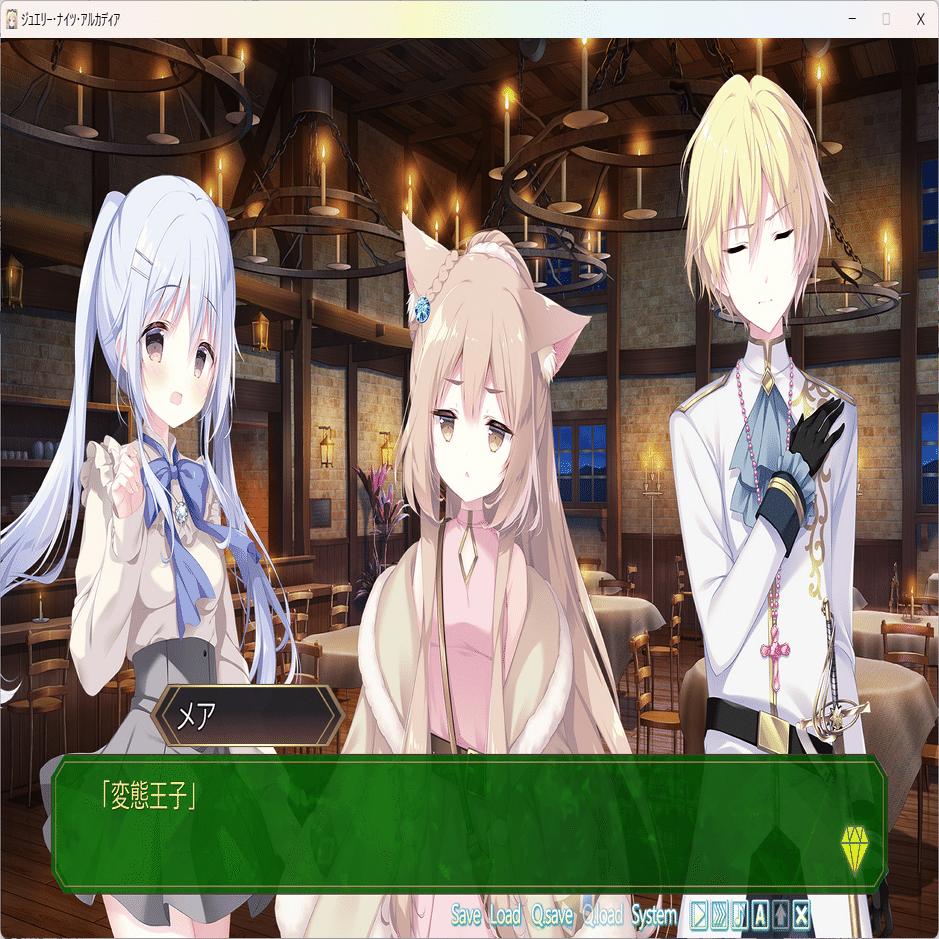 ジュエリー・ナイツ・アルカディア』ネタバレあり・総括感想 ｜えりんぎ