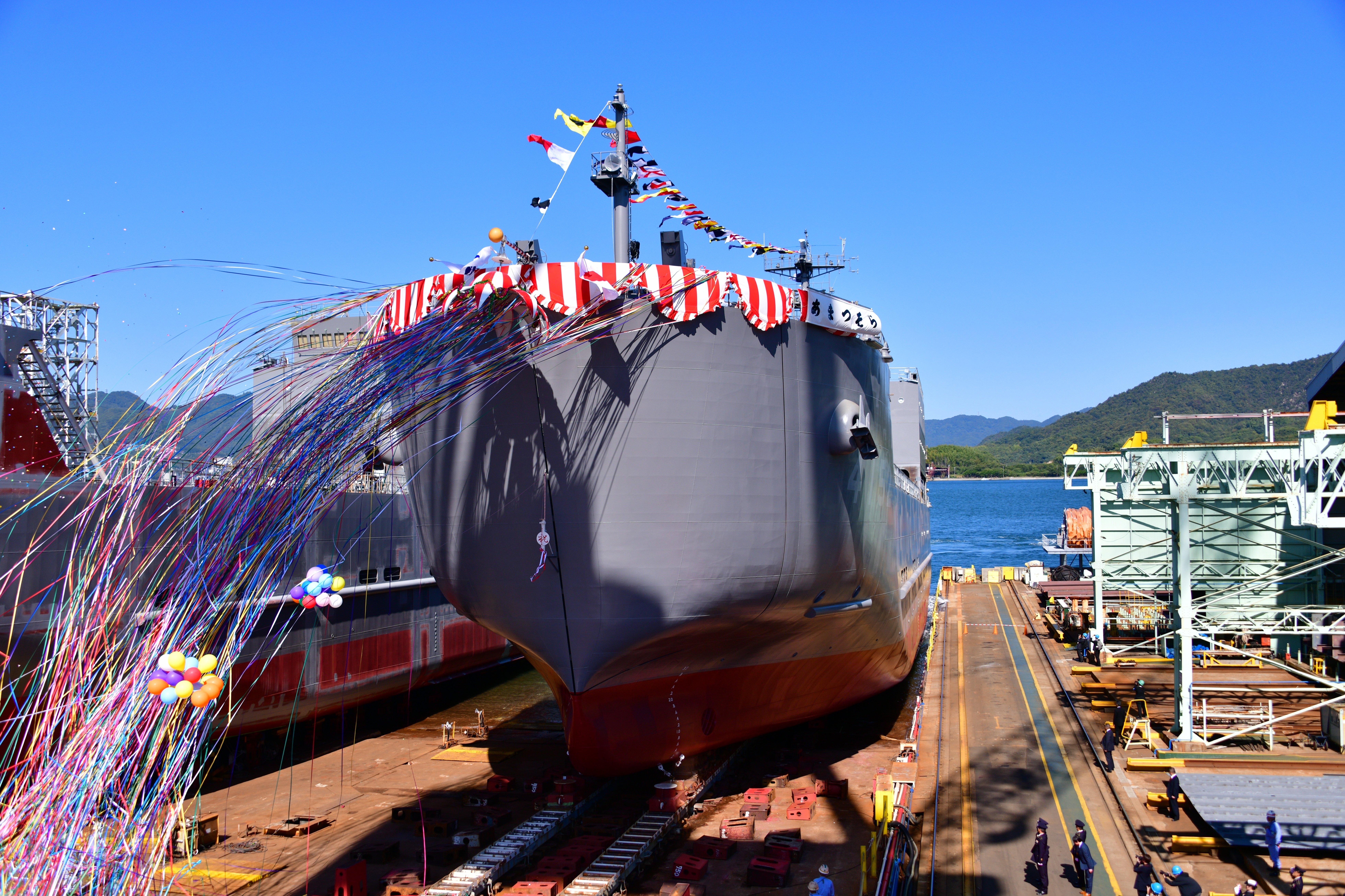 進水式】輸送艦「あまつそら」。青空の瀬戸内に浮かぶ「にほんばれ」型