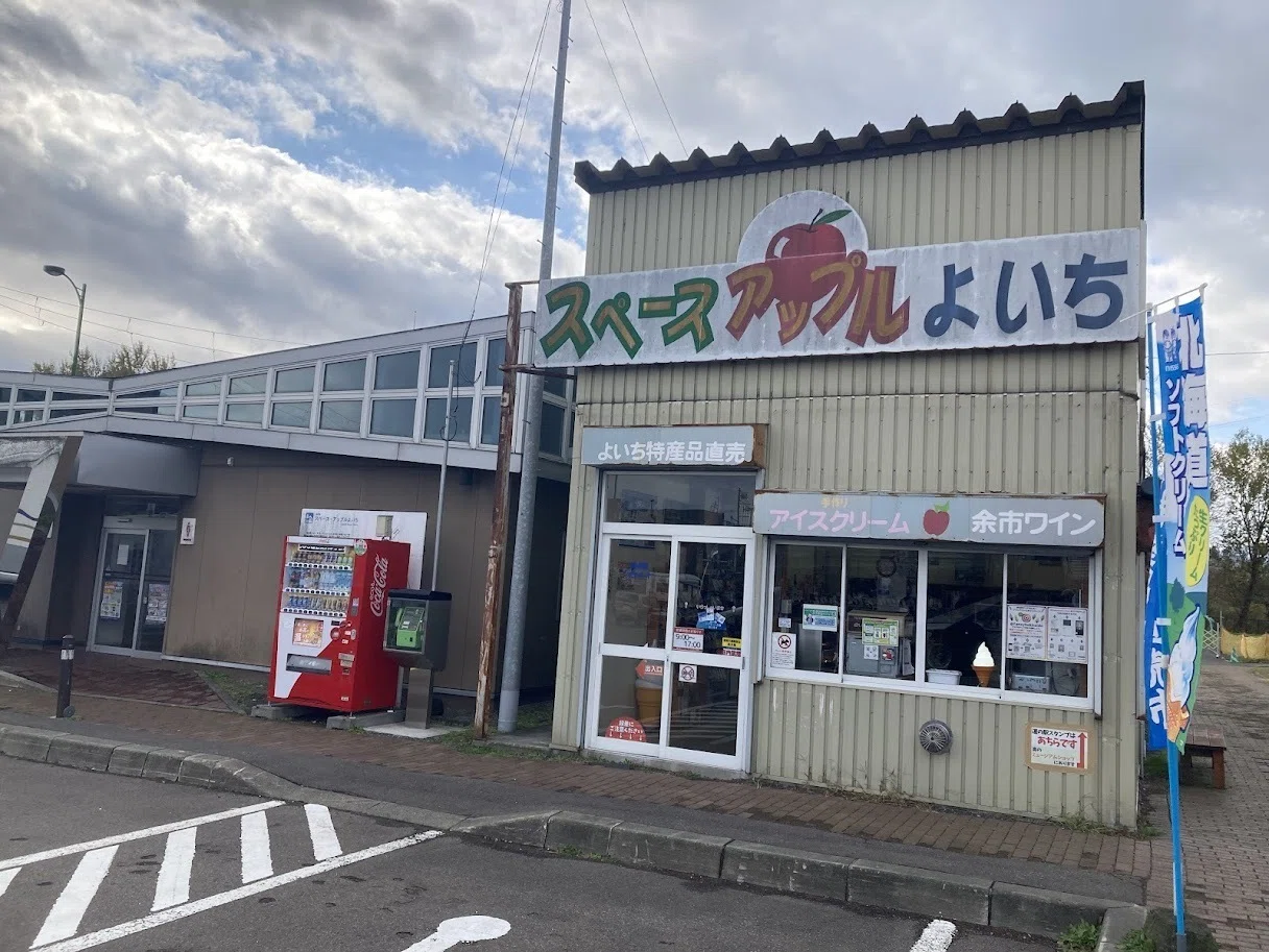 今週の話題：余市町・古平町の道の駅へ/10月振り返りなど｜毎日放浪