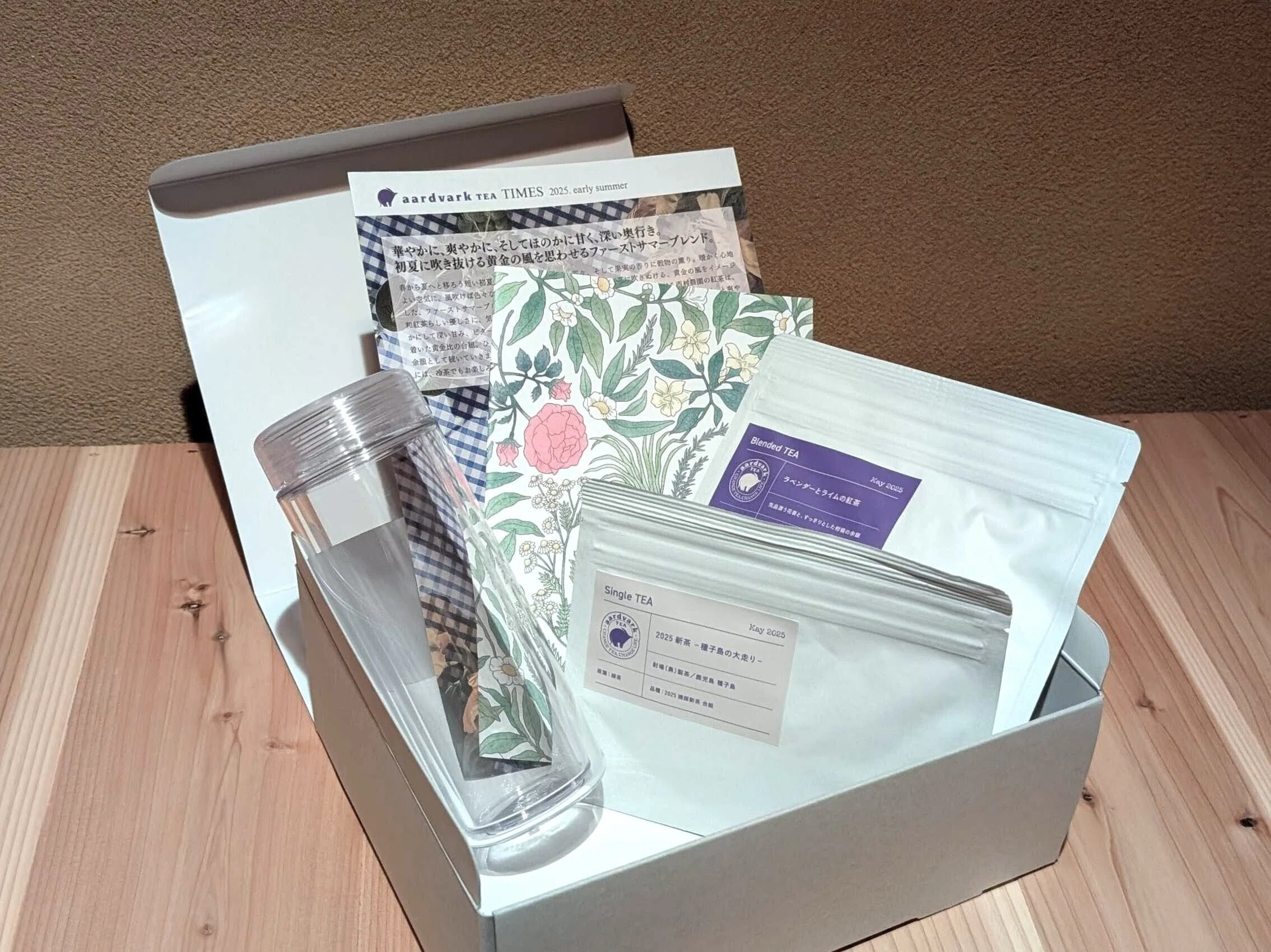 サブスク徹底解説】「aardvark TEA（アードバークティー）」静岡発