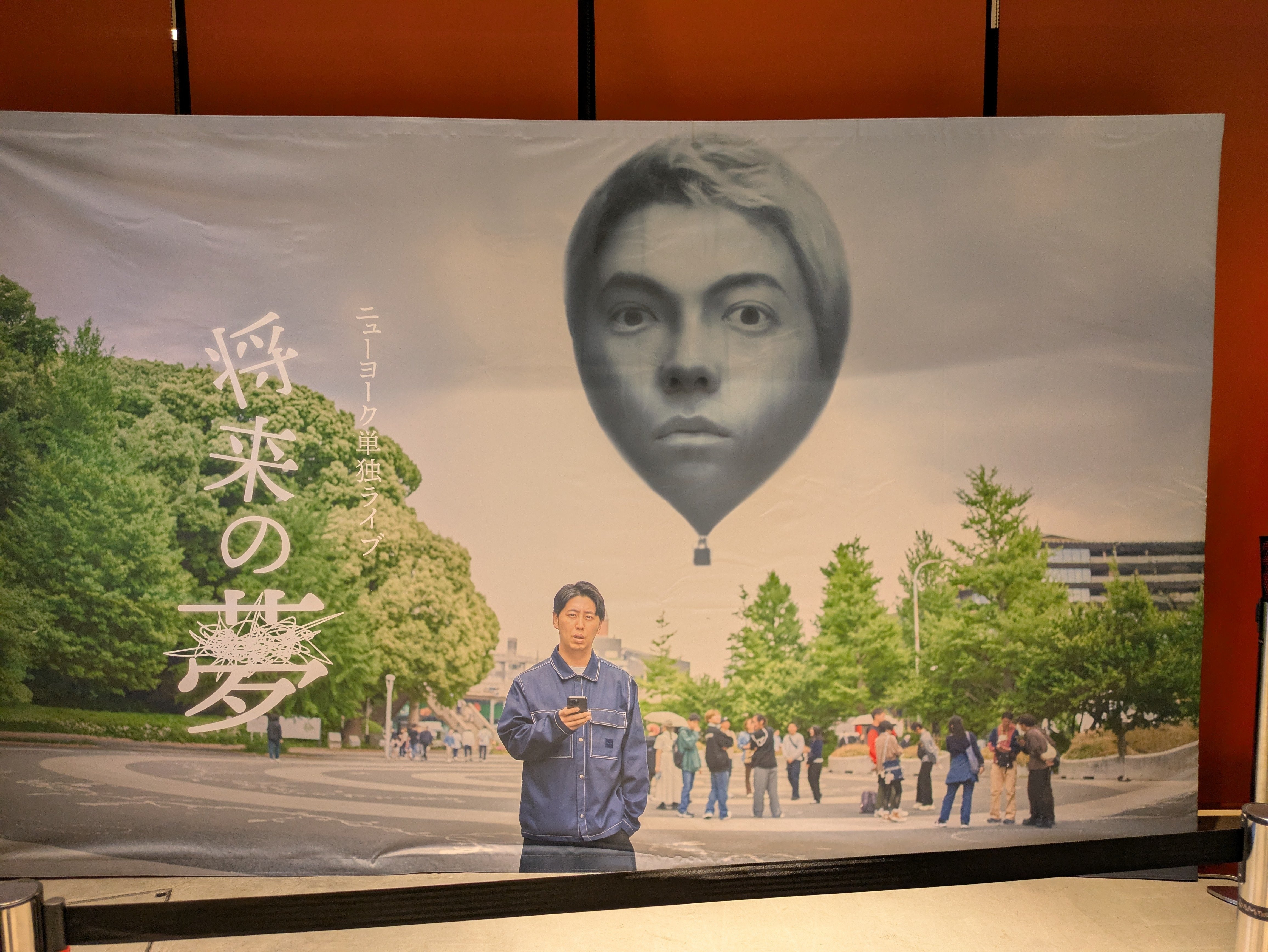 ニューヨーク単独ライブ2025「将来の夢」｜ちょこ🍫