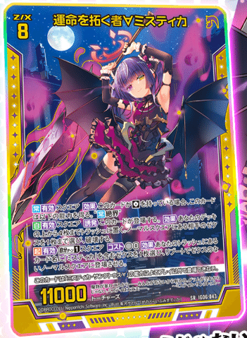 2025年10月19日～25日TCGニュース｜竜斗