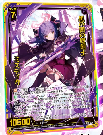2025年10月19日～25日TCGニュース｜竜斗