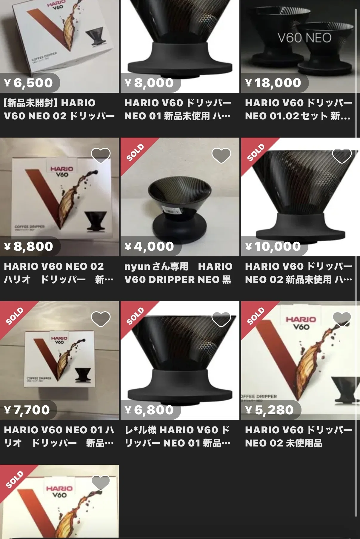 コーヒー器具にまで転売が蔓延っている話｜Takuya/自家焙煎珈琲caffines
