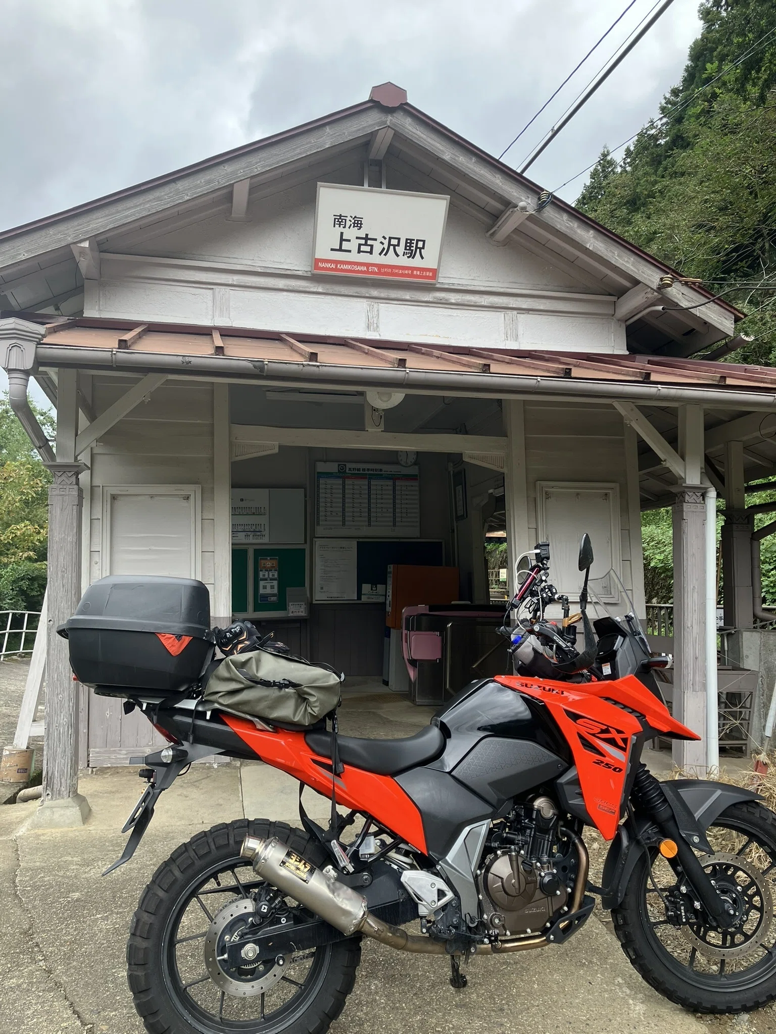 秋の高野山へ──南海高野線をたどるツーリング旅Vストローム250SXで