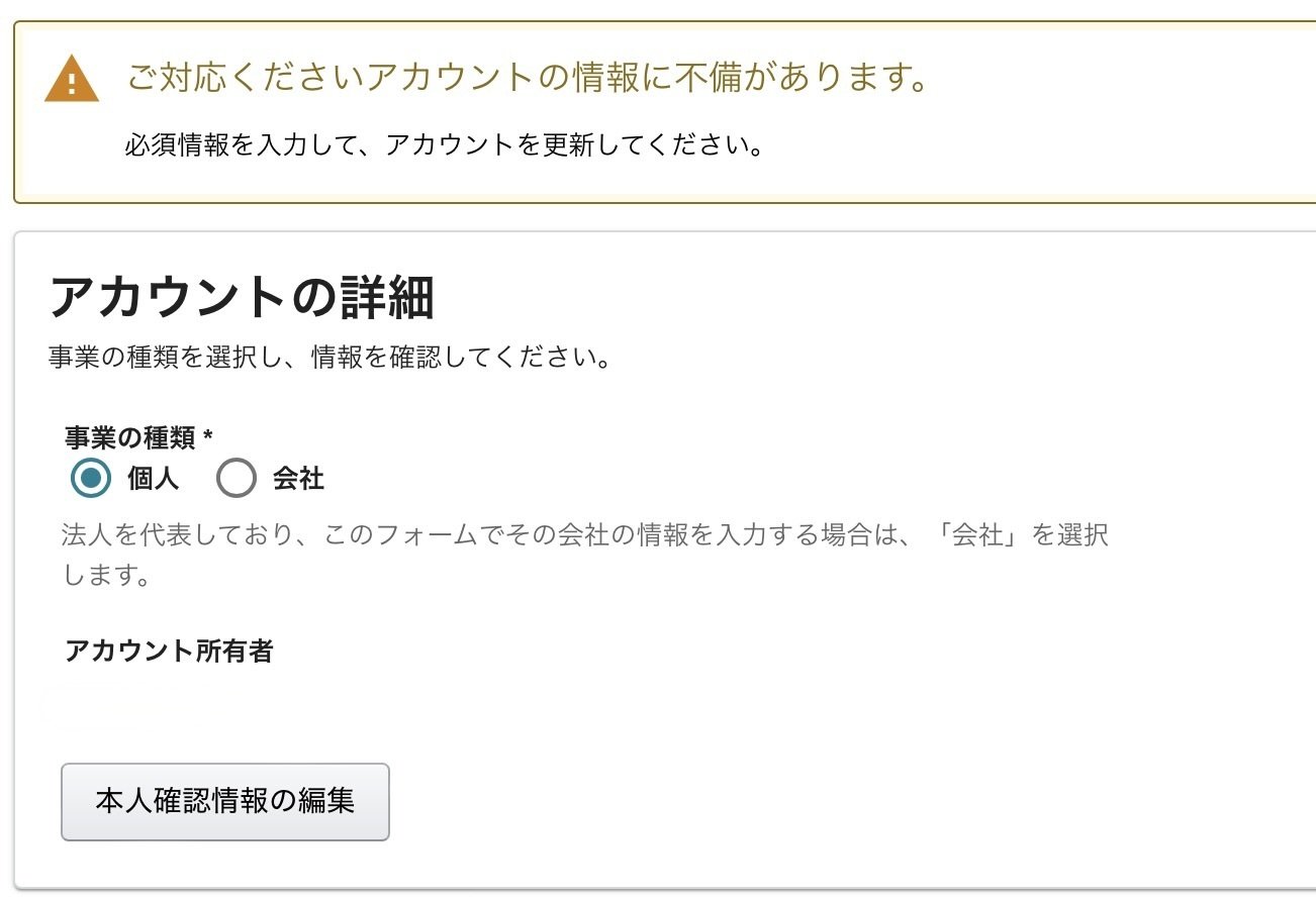 ひええええーーー！！！ これって本物？それとも詐欺？？？｜nabetsuma
