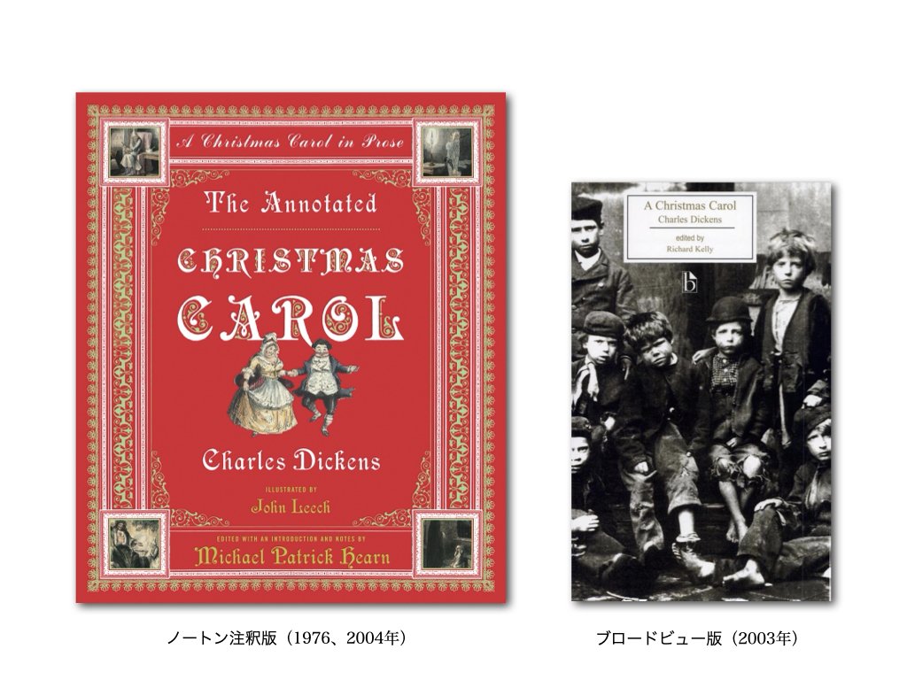 訳者と読むディケンズ『クリスマス・キャロル』 #1｜井原慶一郎