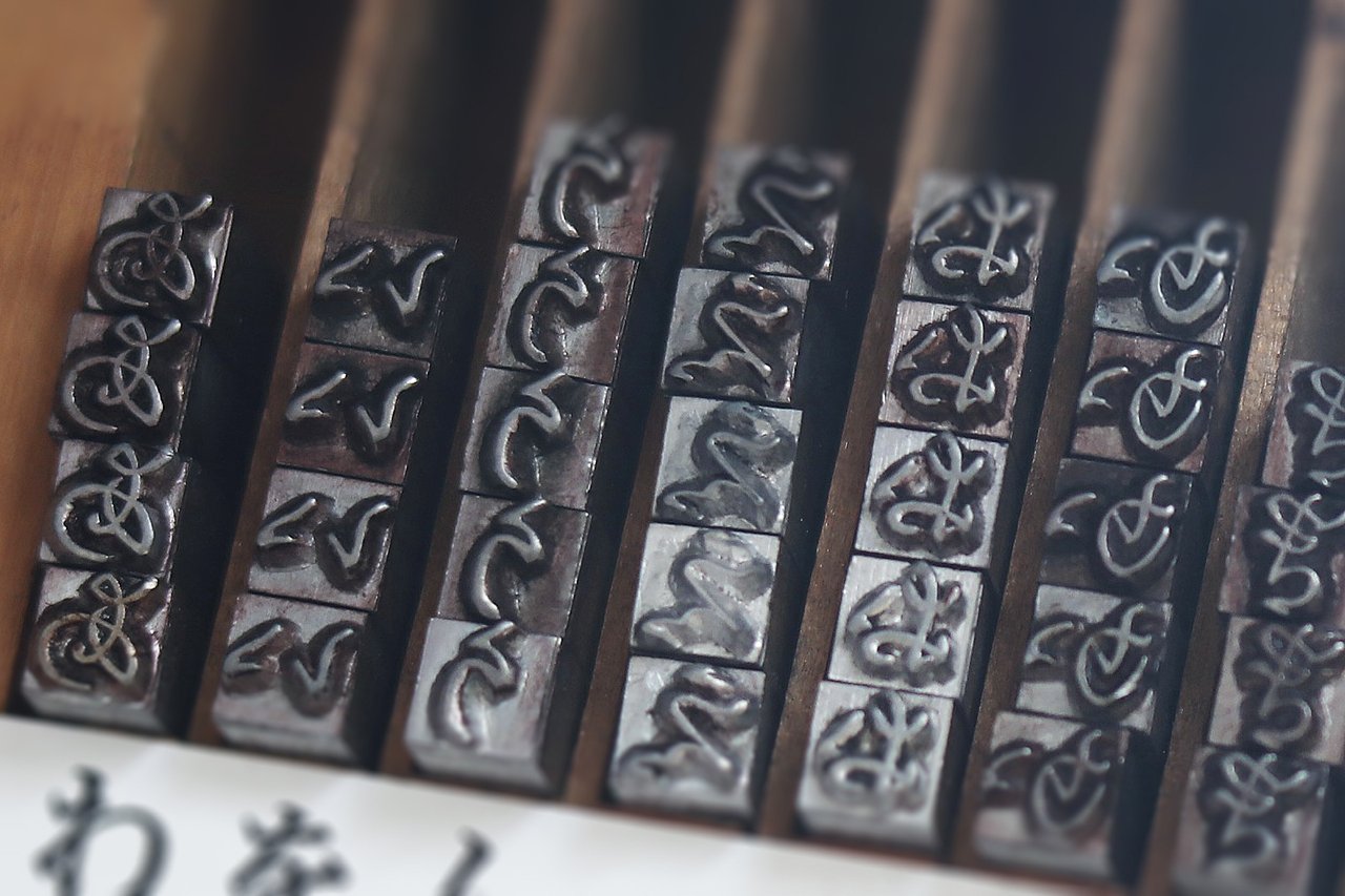 近代活版印刷の祖・本木昌造に会いに行く〈前編〉｜雪 朱里