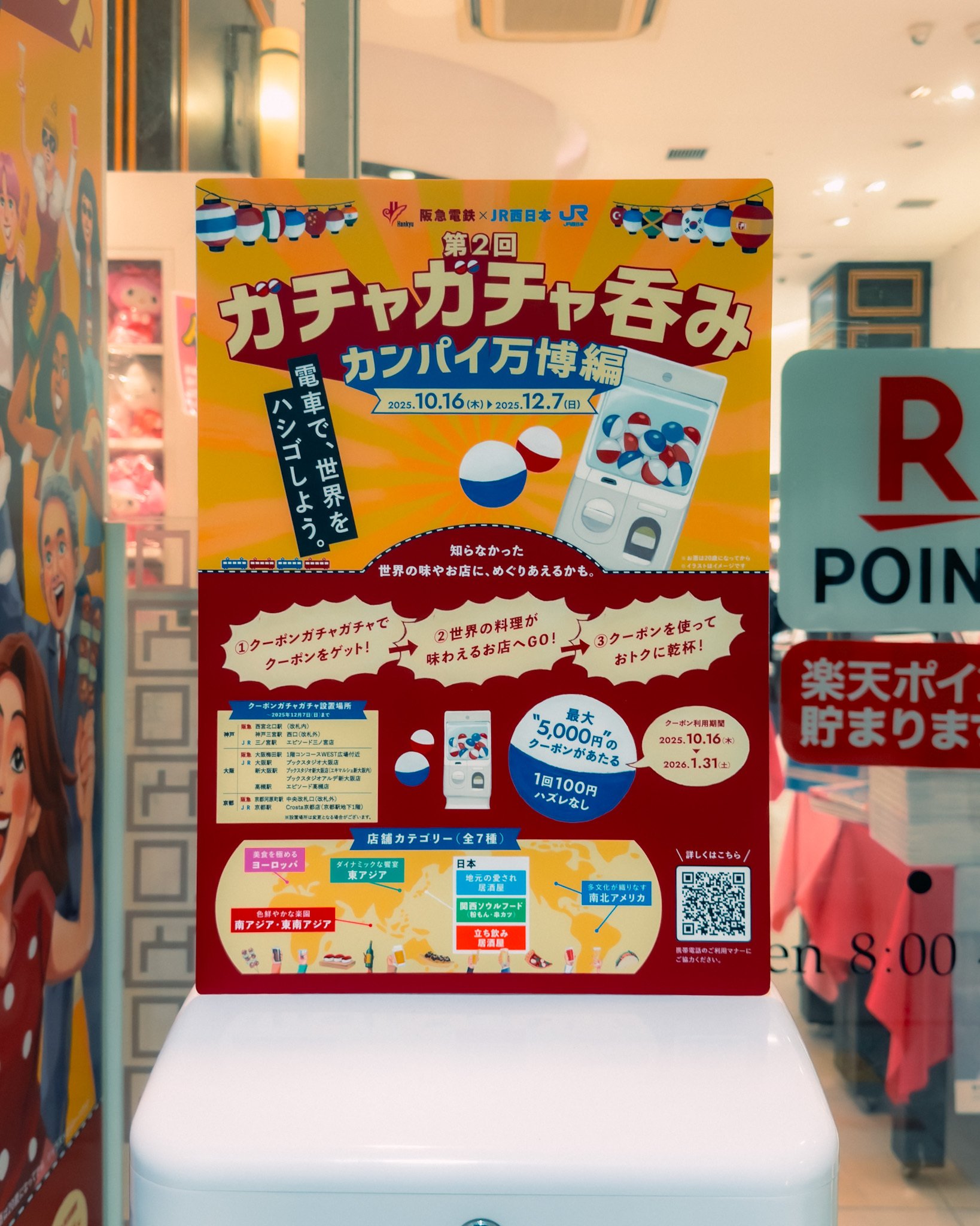 2025年9・10月｜買ってよかったもの＋α｜murasaki