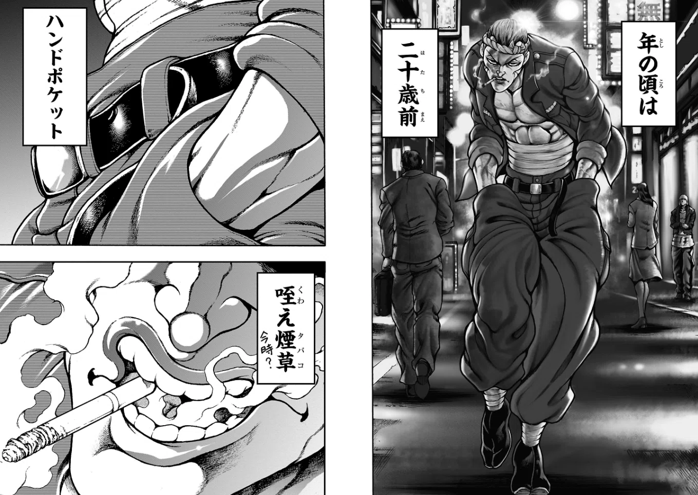 刃牙』シリーズ読む順番と全作品ガイド｜本編からスピンオフまで徹底