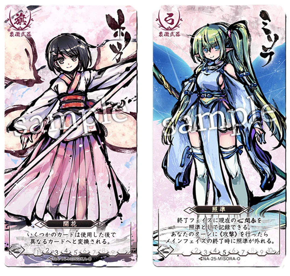 桜降る代に決闘を】旗弓について【VRCふるよに部】｜此処餅ここ️໒꒱＠VRC