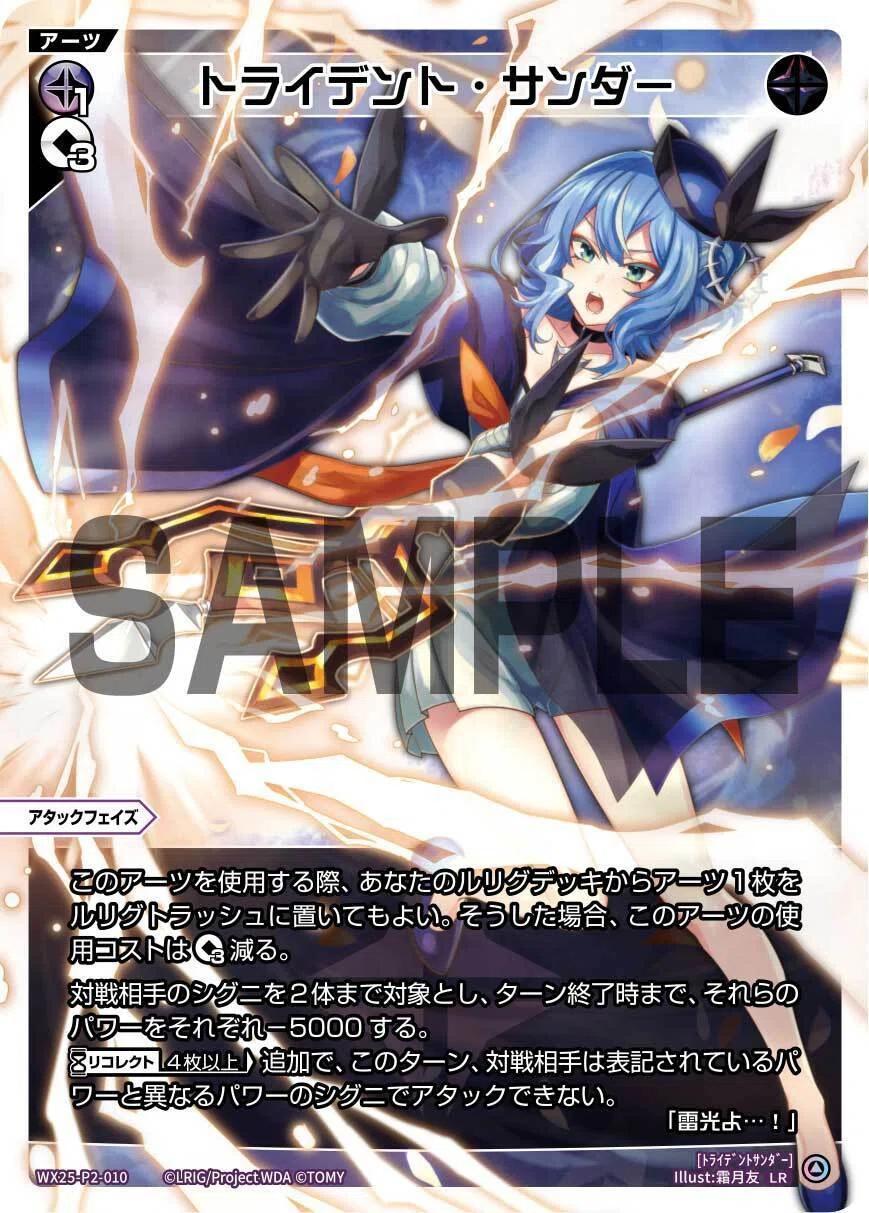 WIXOSS】ゆるプレイヤーがアイヤイ仮組してみた｜キー
