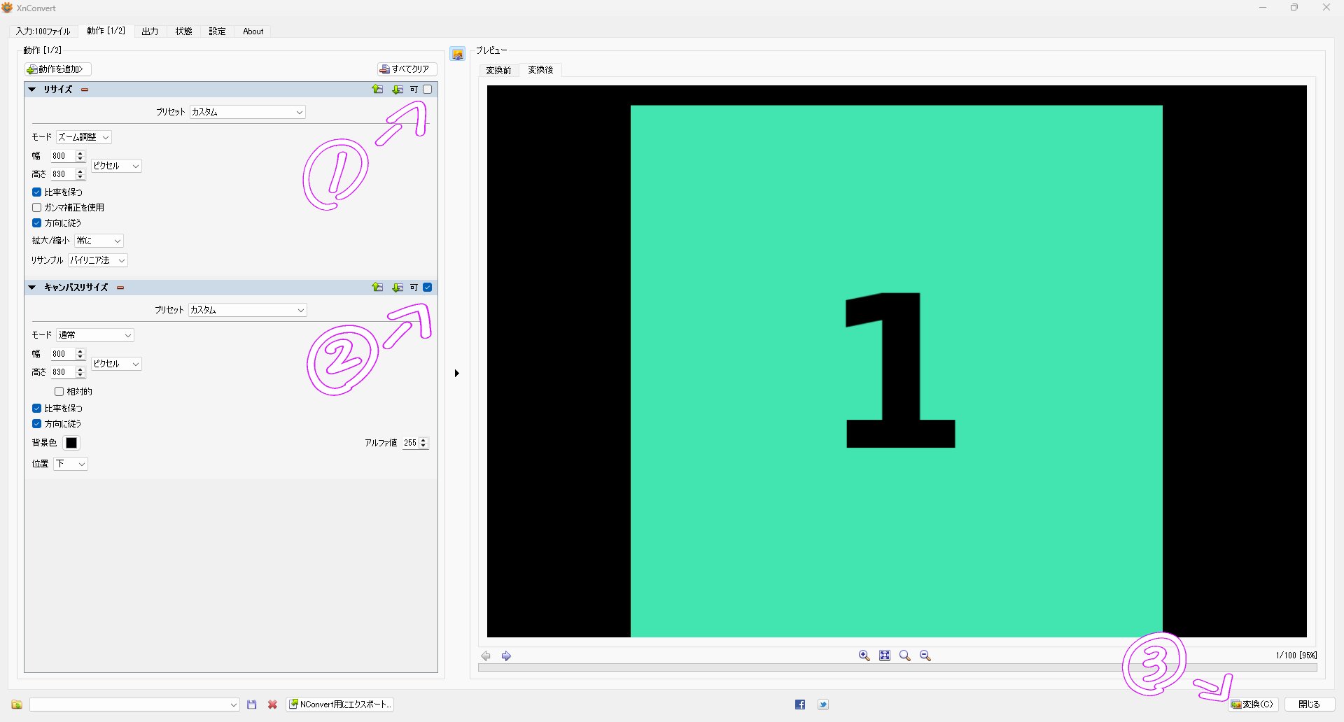 りん様 用 変更ページ ZTE ZXHN H108N Modem Kurulumu