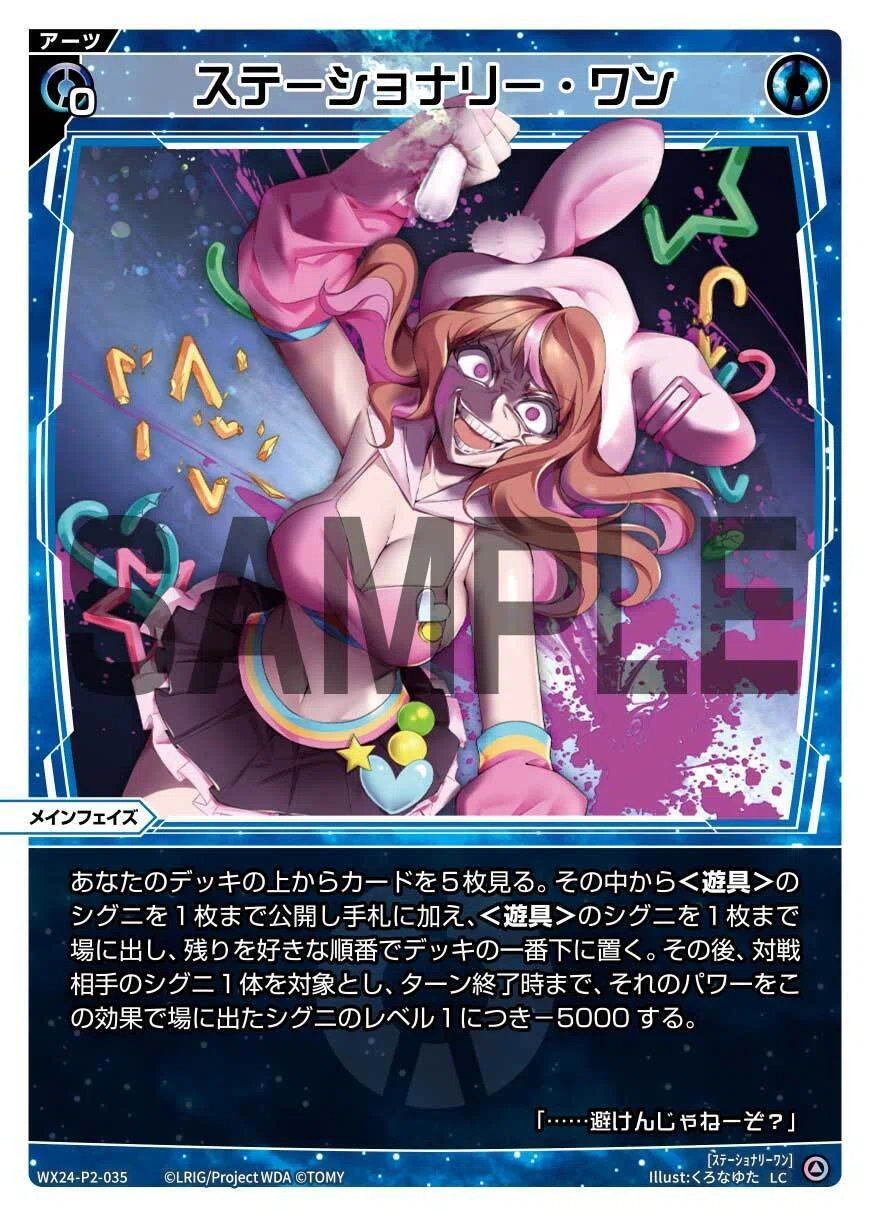 WIXOSS】ゆるプレイヤーがアイヤイ仮組してみた｜キー