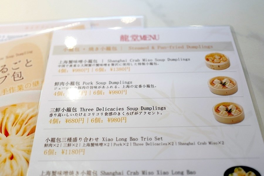 過ぎぬ美味しさ。中国のおばちゃんたちの元気がうれしい小籠包｜サカキ