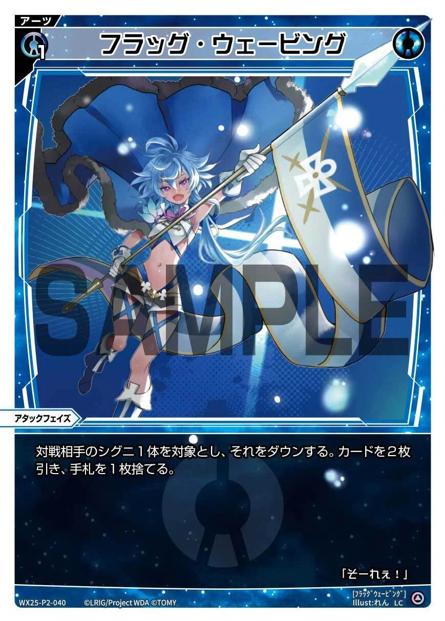 WIXOSS】ゆるプレイヤーがアイヤイ仮組してみた｜キー