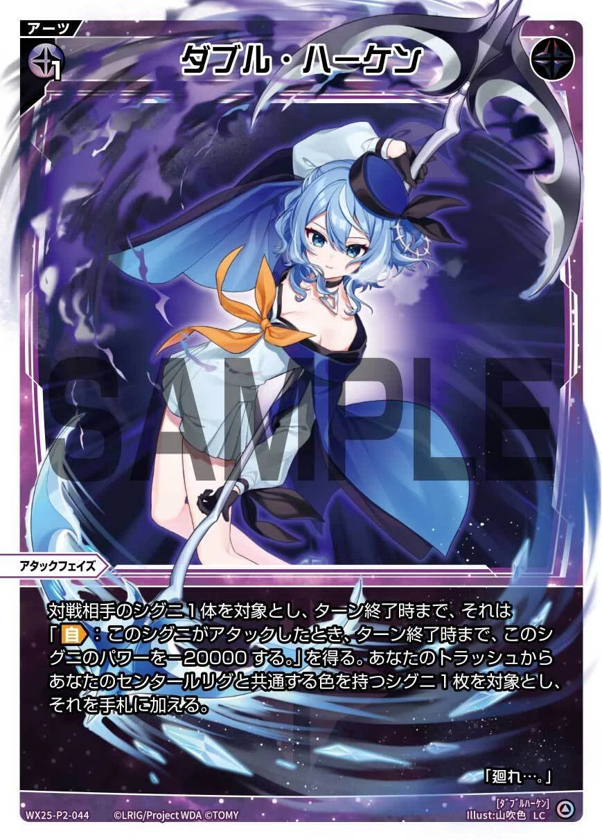 WIXOSS】ゆるプレイヤーがアイヤイ仮組してみた｜キー