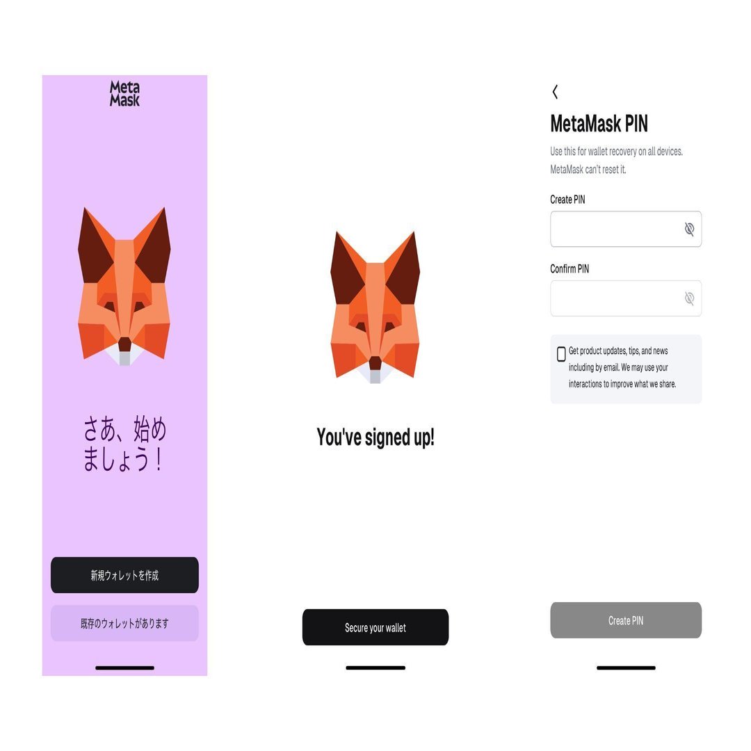 NFT購入③】🦊MetaMask（メタマスク）の登録・設定ガイド｜and | ちょっとITの話