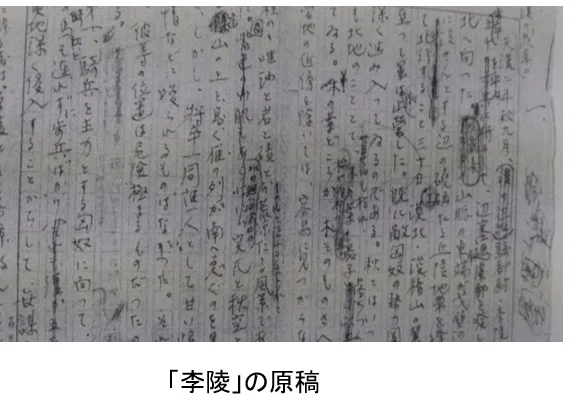 中島敦の人と作品｜『四国作家』文学サロン