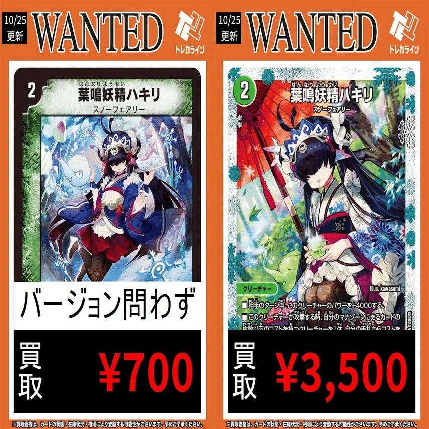 58 DMGP2025－2ndについて｜煮卵＃青黒コンプ使い